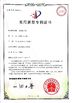China Wenzhou Xidelong Valve Co. LTD Certificações
